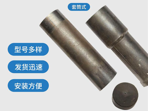阿鲁科尔沁套筒式声测管54mm桥梁桩基